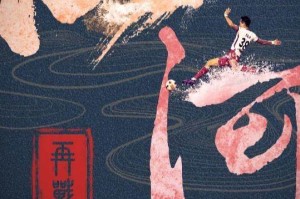 河北vs武汉长江：全华班PK三外援 张威胡靖航先发