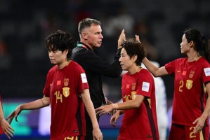 法甲直播-率队进世界杯！曝中国女足洋帅仍可能遭解雇，续约门槛曝光引热议
